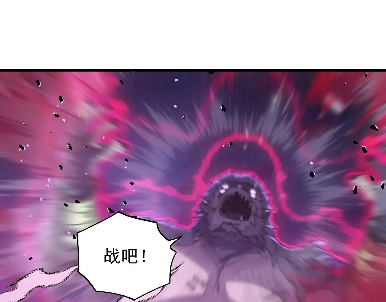 298 主宰级混战！ 第80页