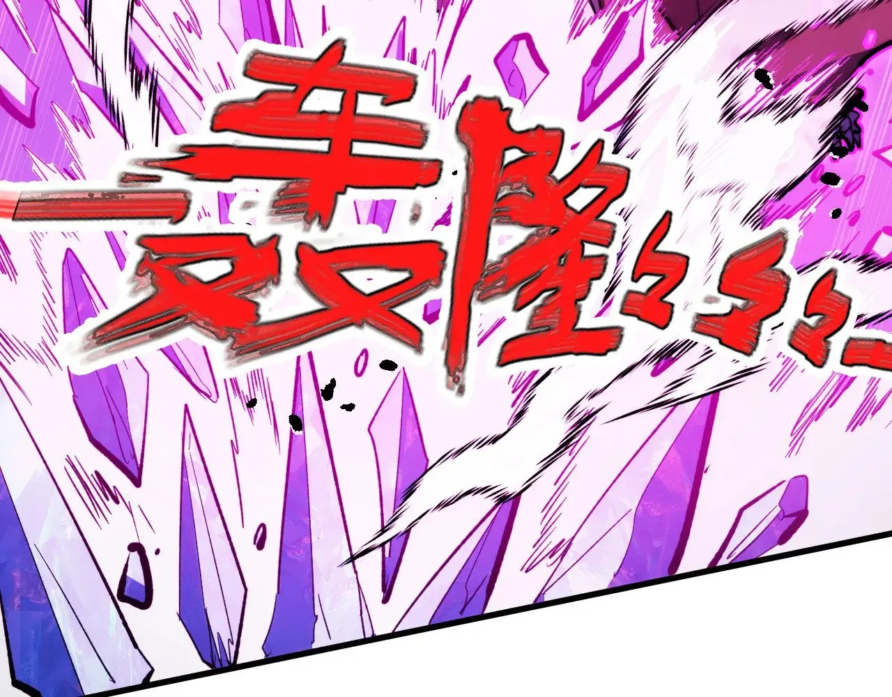 298 主宰级混战！ 第84页