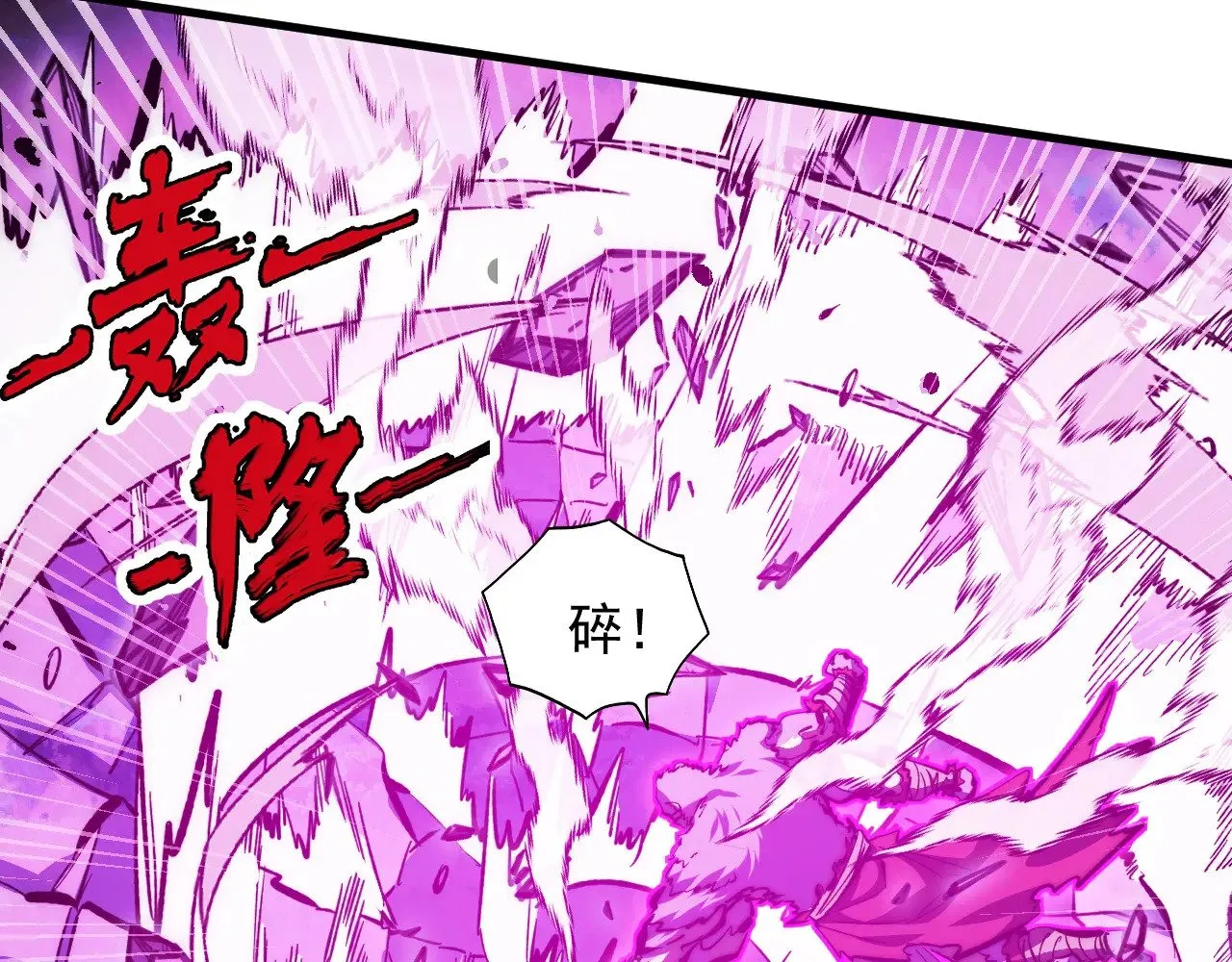 298 主宰级混战！ 第89页
