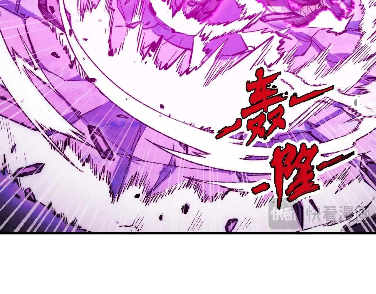 298 主宰级混战！ 第90页
