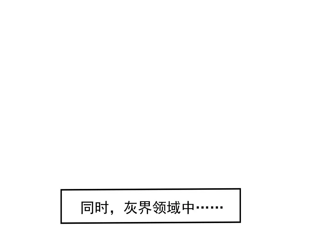 298 主宰级混战！ 第105页