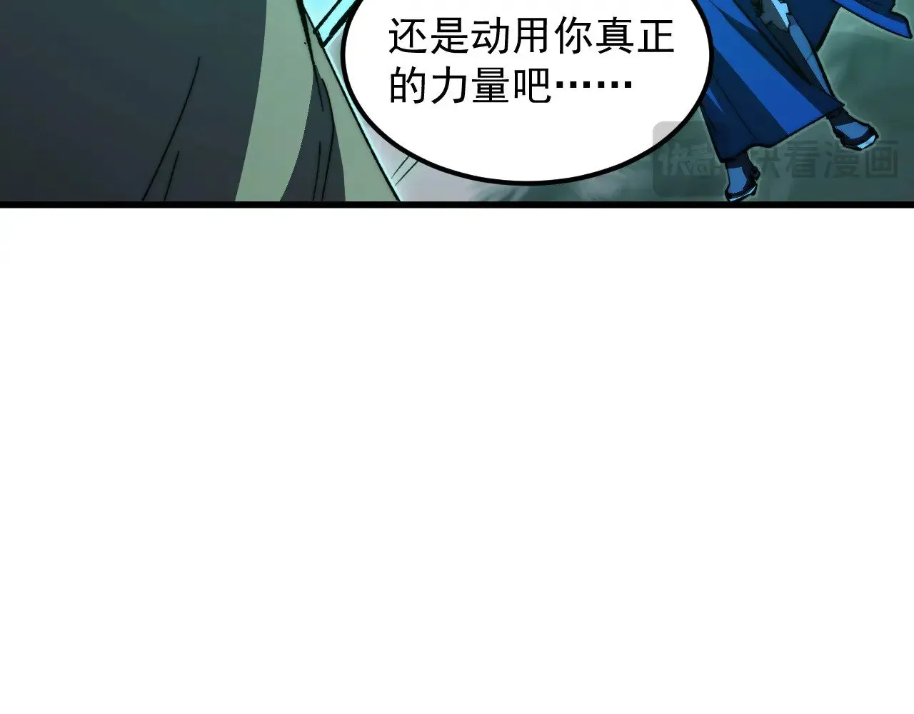 298 主宰级混战！ 第118页