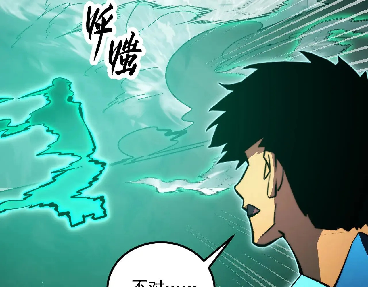 298 主宰级混战！ 第120页
