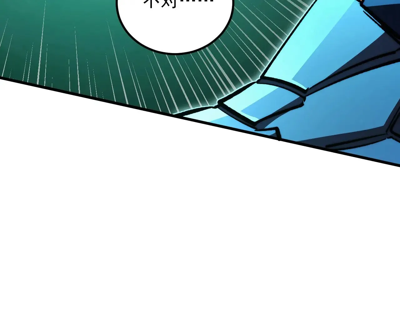 298 主宰级混战！ 第121页