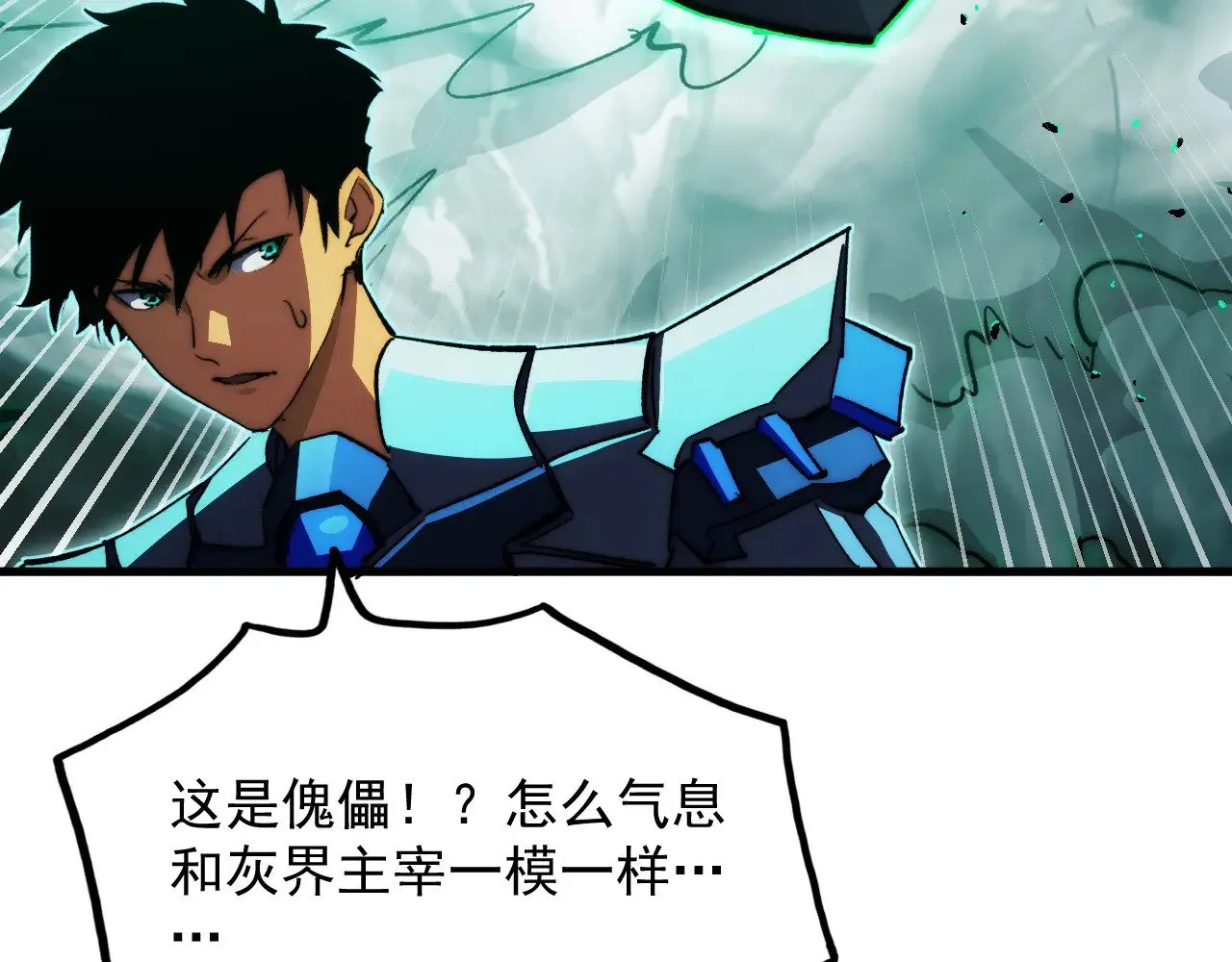 298 主宰级混战！ 第124页