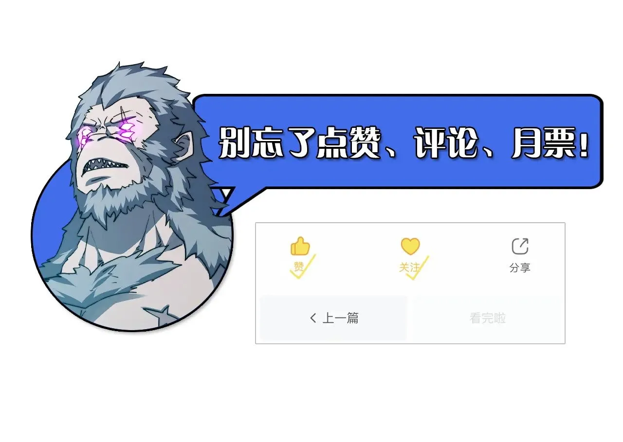 298 主宰级混战！ 第133页