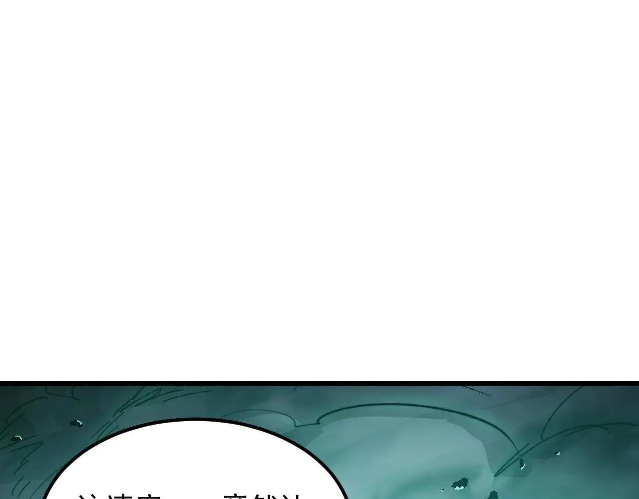 299 斩杀巨岩主宰！ 第5页