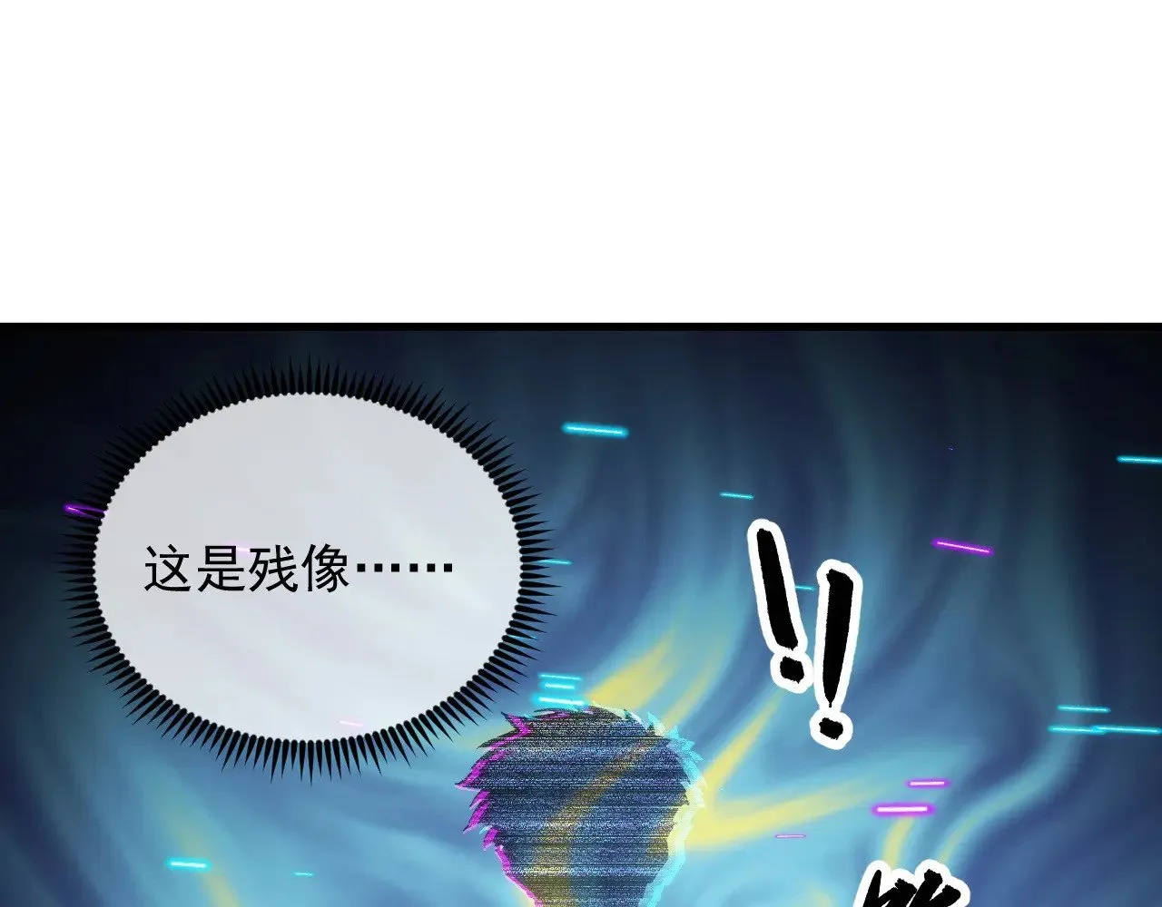 299 斩杀巨岩主宰！ 第20页