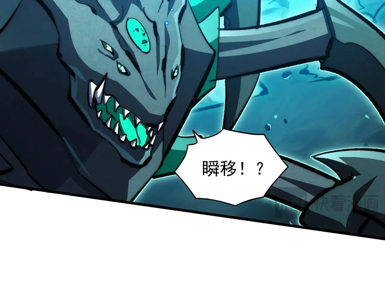 299 斩杀巨岩主宰！ 第27页