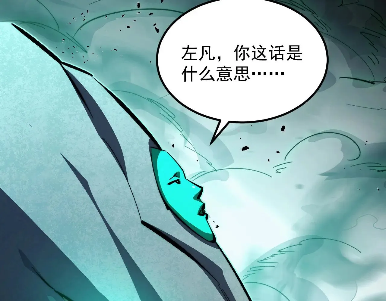 299 斩杀巨岩主宰！ 第34页