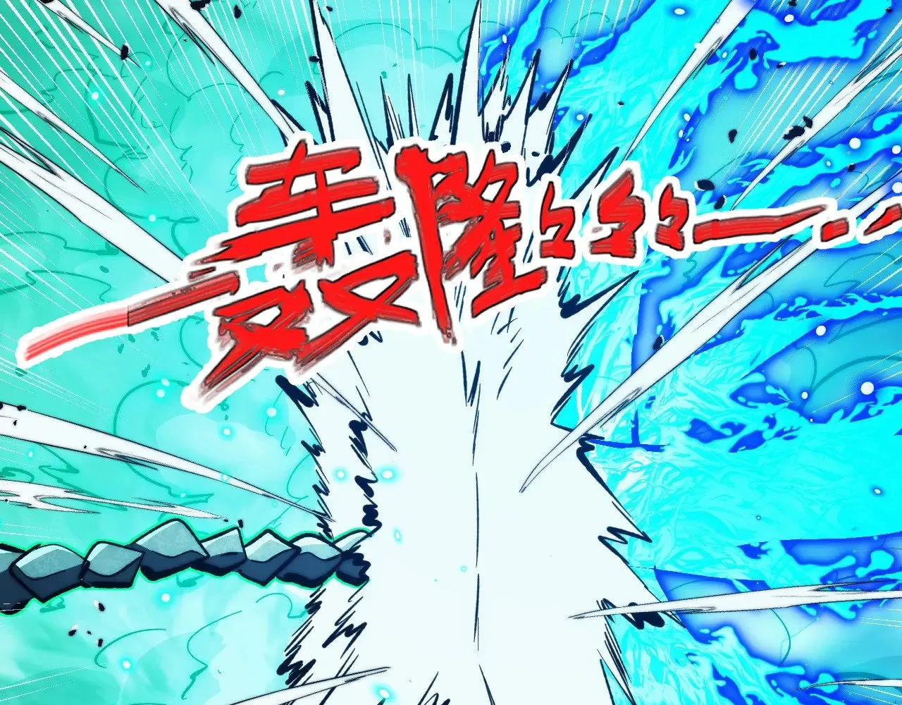 299 斩杀巨岩主宰！ 第63页