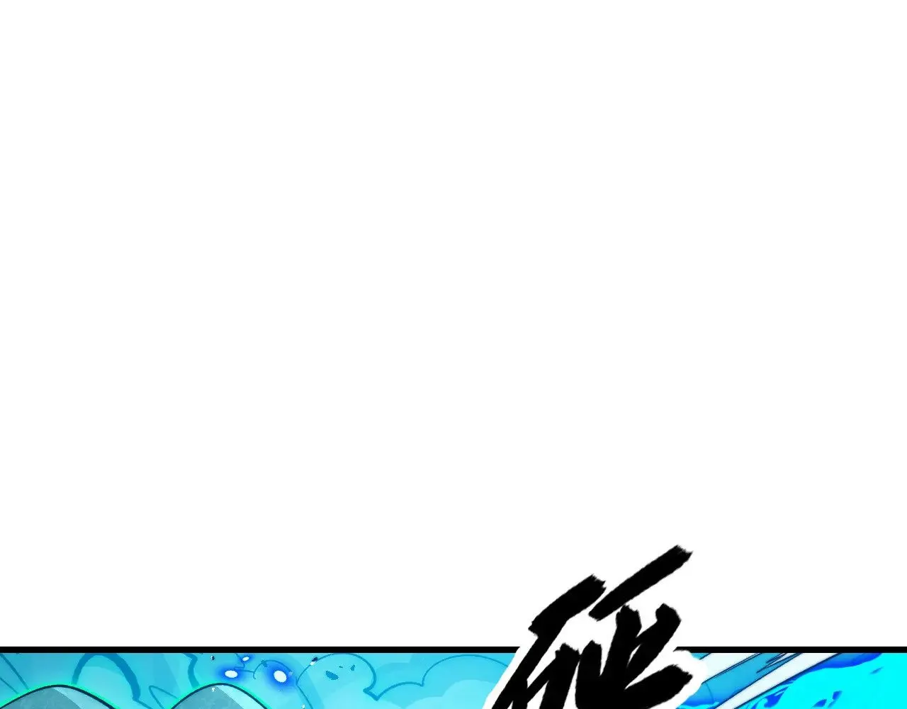 299 斩杀巨岩主宰！ 第65页