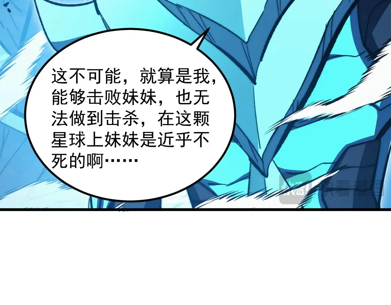299 斩杀巨岩主宰！ 第96页