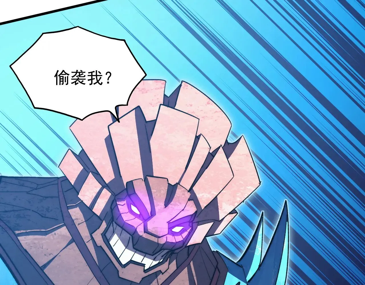 299 斩杀巨岩主宰！ 第104页