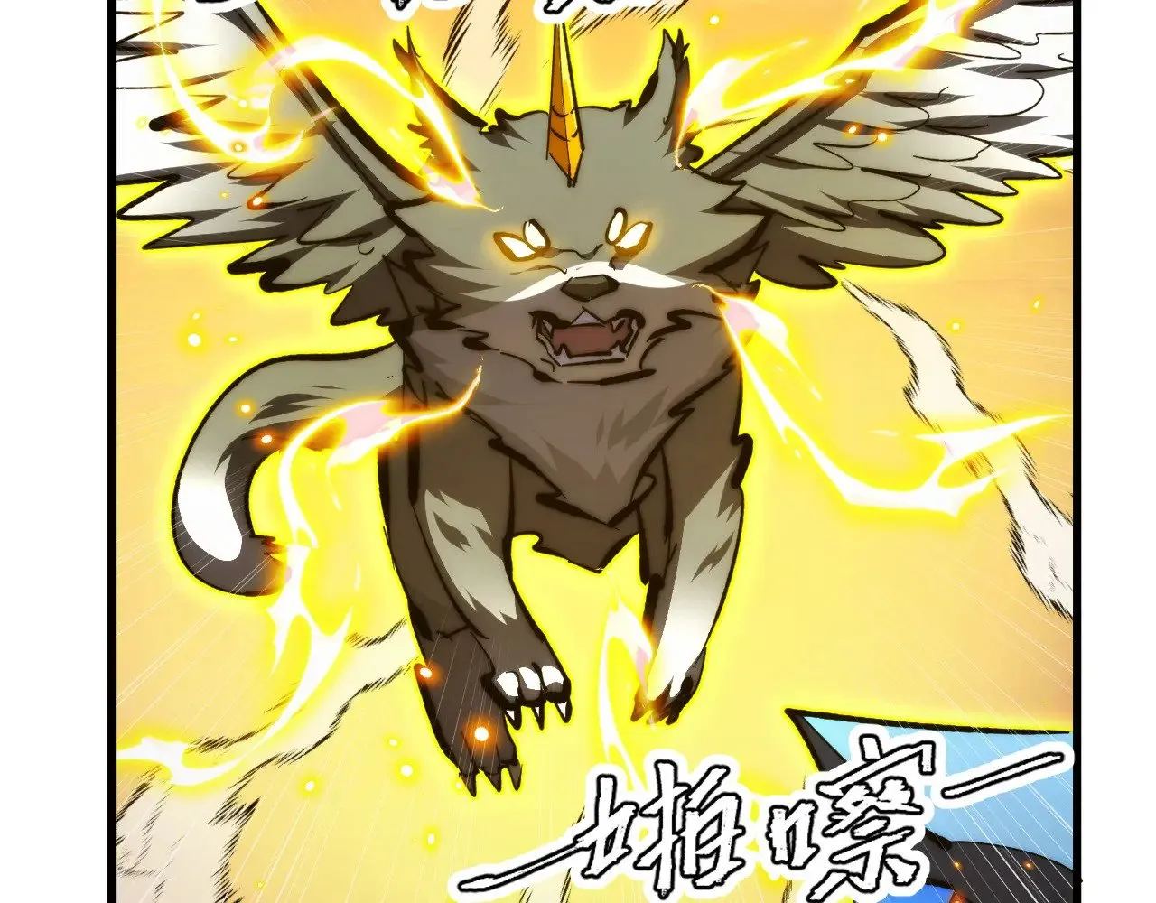 299 斩杀巨岩主宰！ 第109页