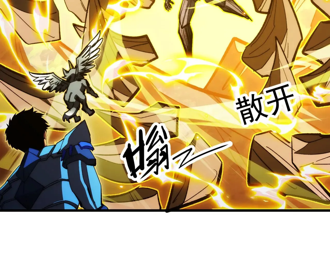 299 斩杀巨岩主宰！ 第111页