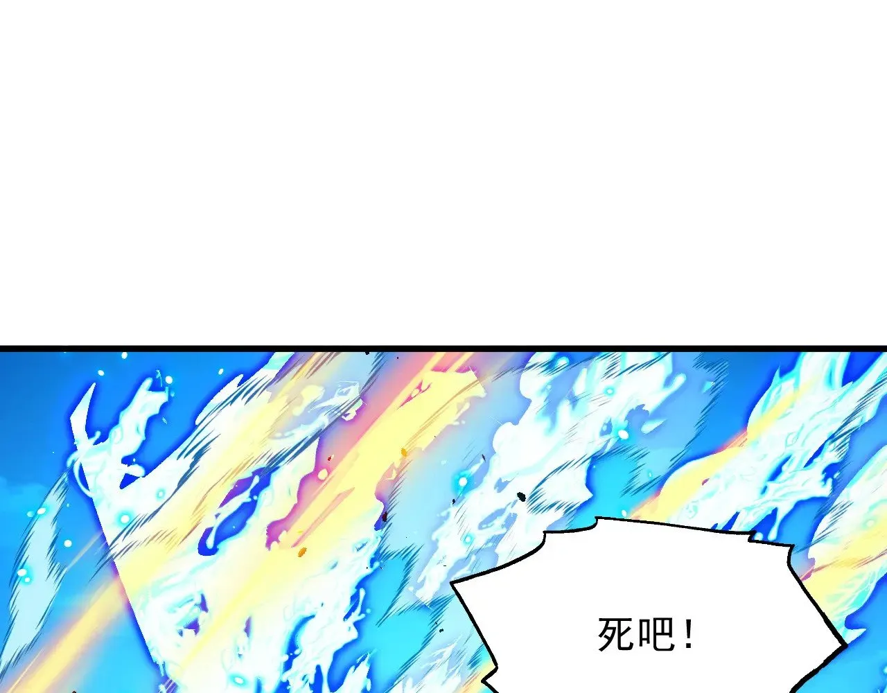 299 斩杀巨岩主宰！ 第121页