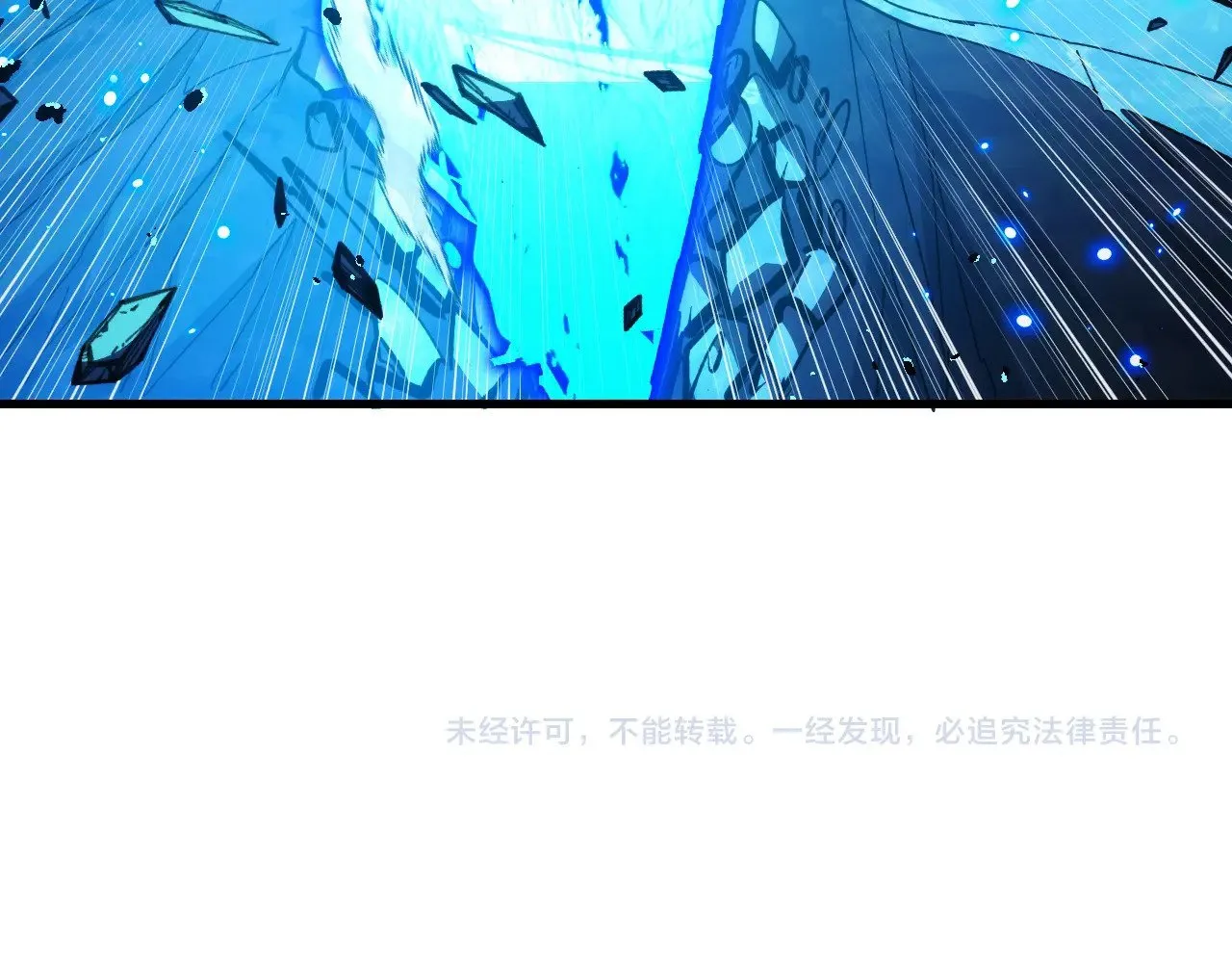 299 斩杀巨岩主宰！ 第126页