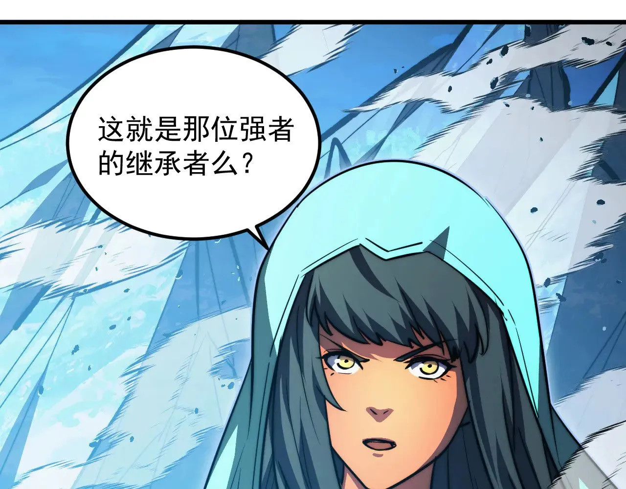 300 恐怖的水晶主宰！ 第34页