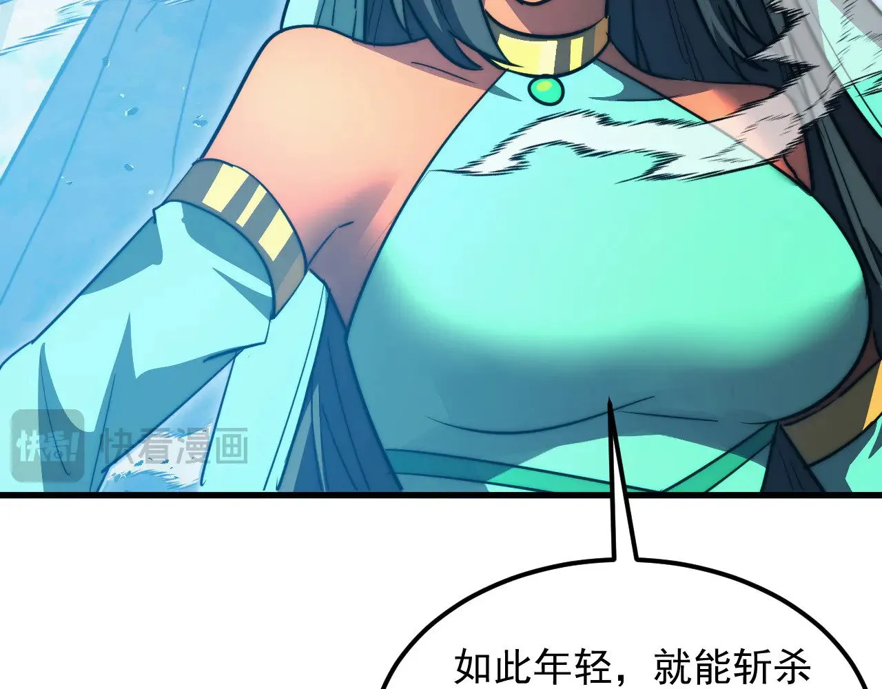 300 恐怖的水晶主宰！ 第35页