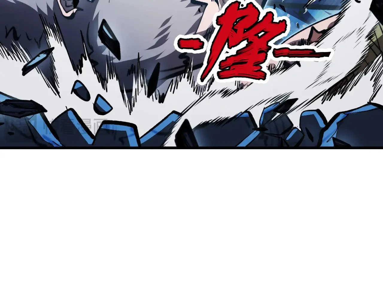 301 主宰们的算计！ 第26页