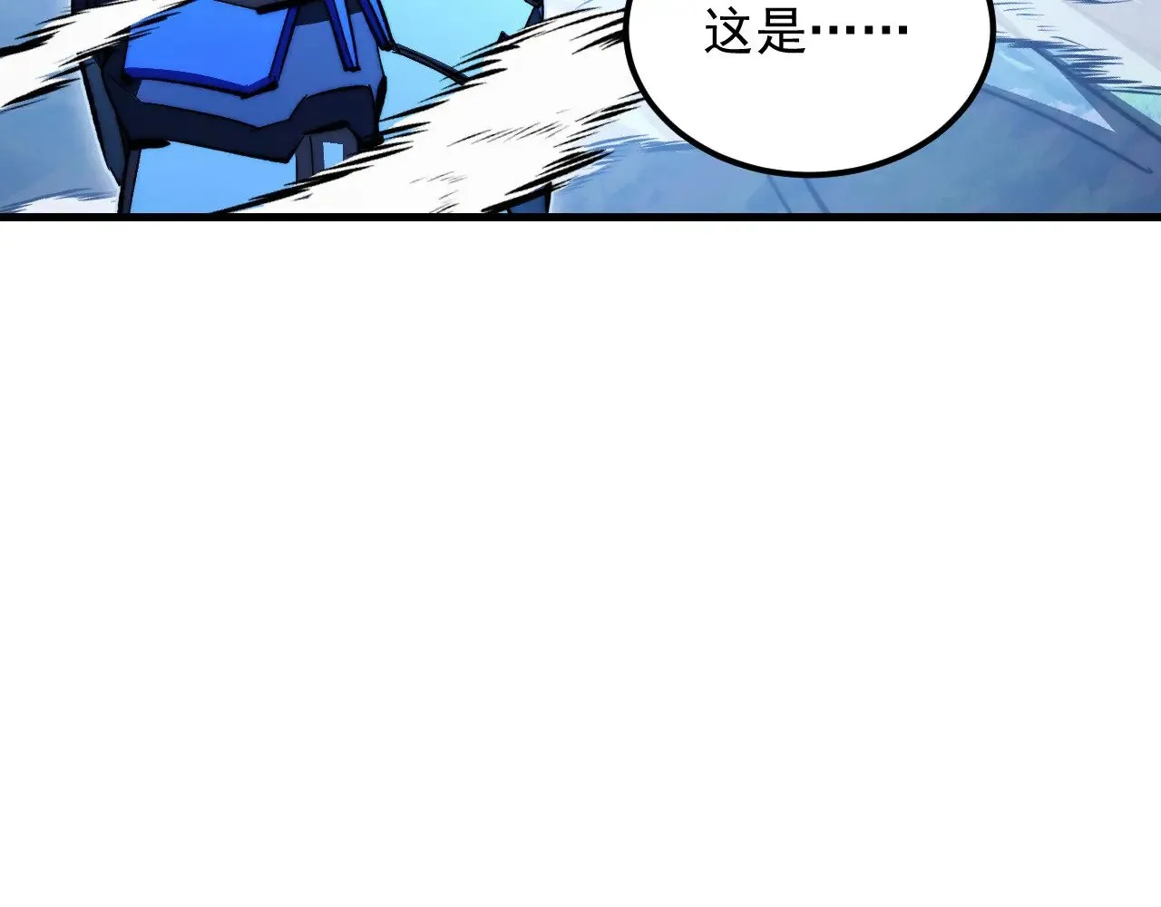 301 主宰们的算计！ 第42页