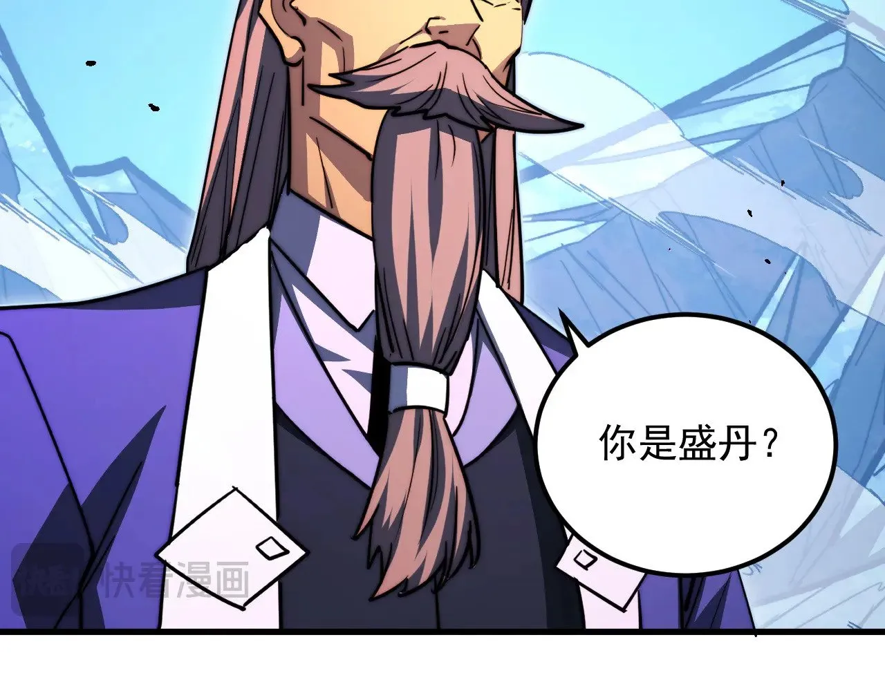 301 主宰们的算计！ 第50页