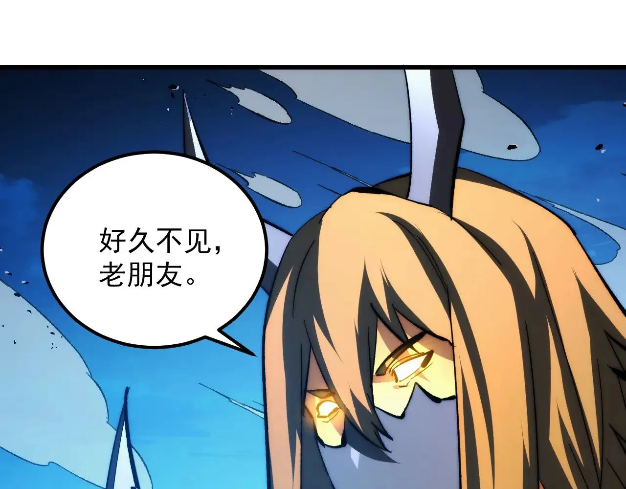 301 主宰们的算计！ 第55页