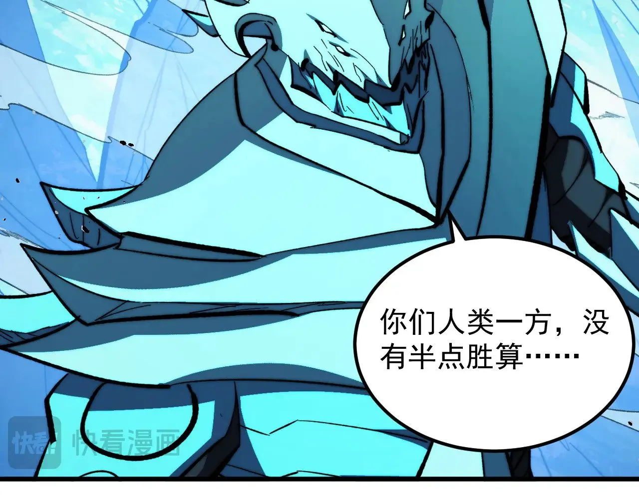 301 主宰们的算计！ 第76页