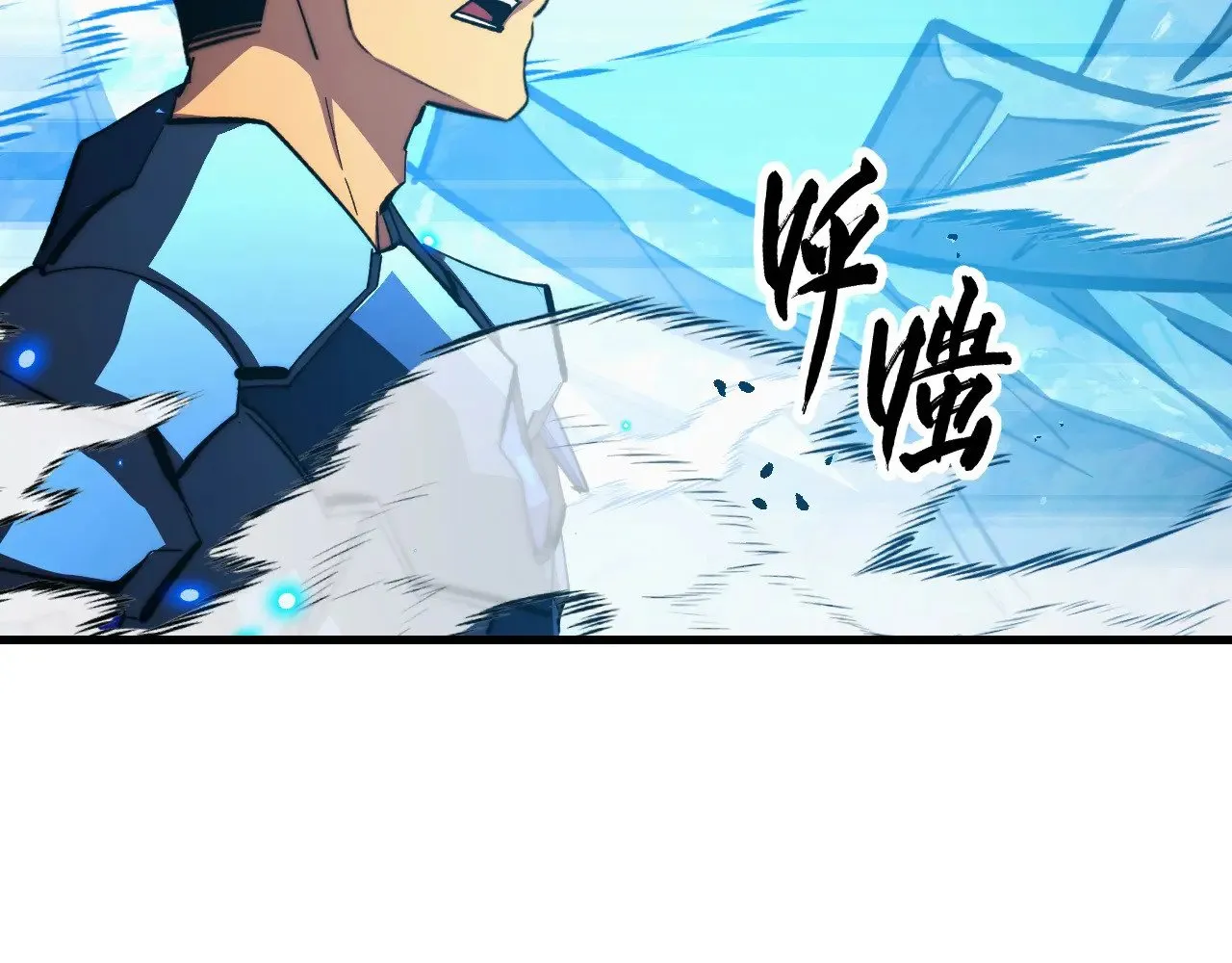 301 主宰们的算计！ 第96页