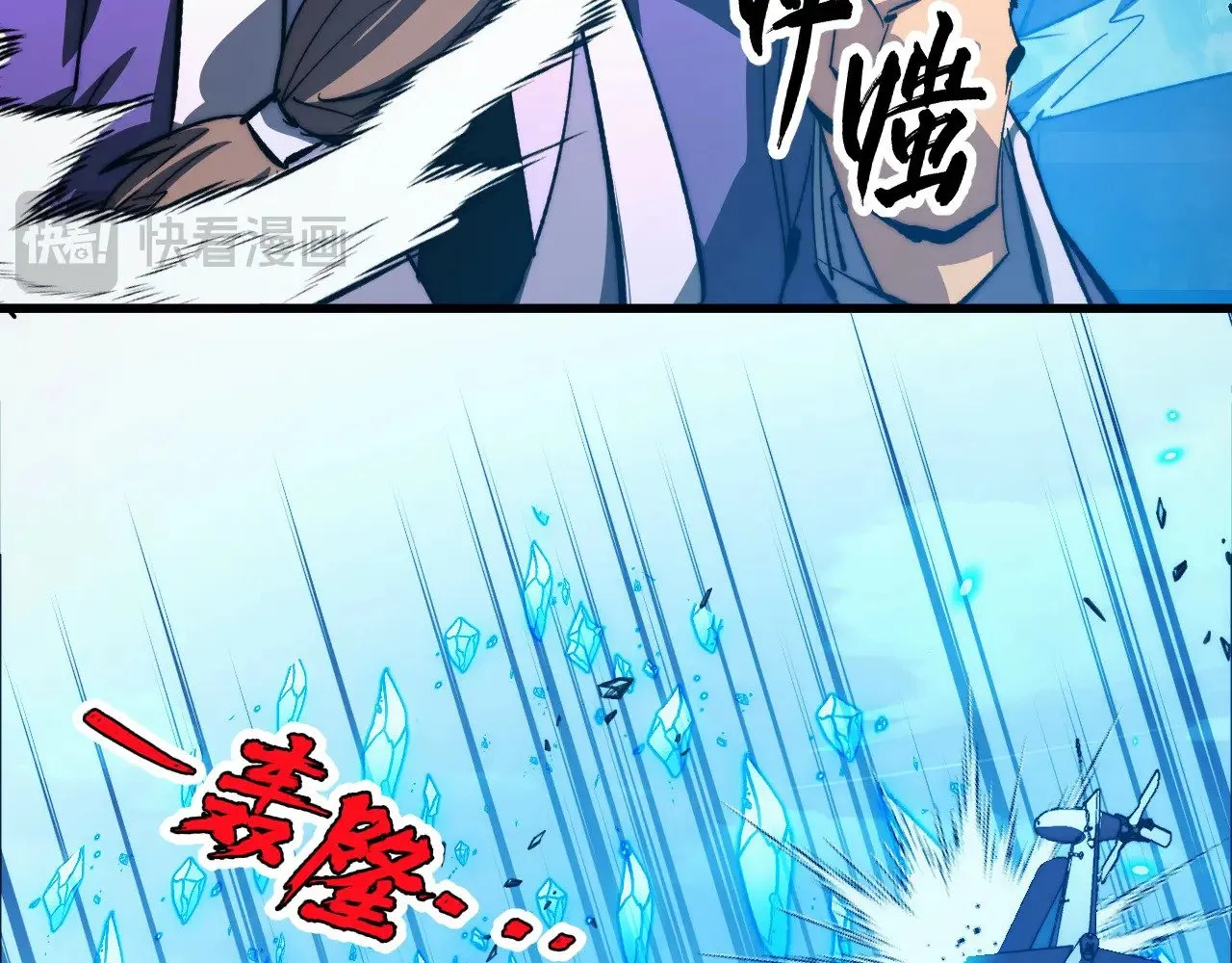 301 主宰们的算计！ 第102页