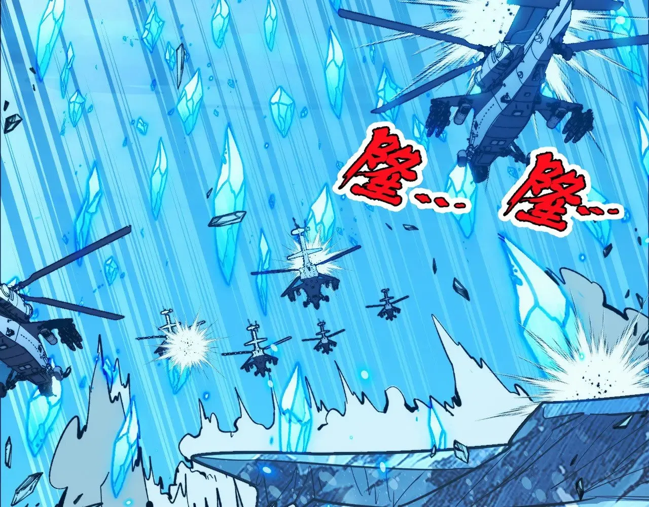 301 主宰们的算计！ 第103页