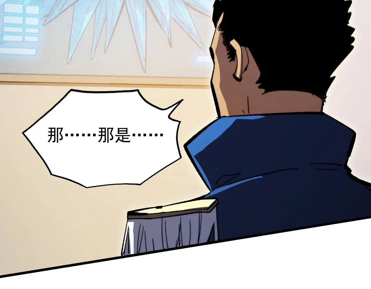 301 主宰们的算计！ 第114页