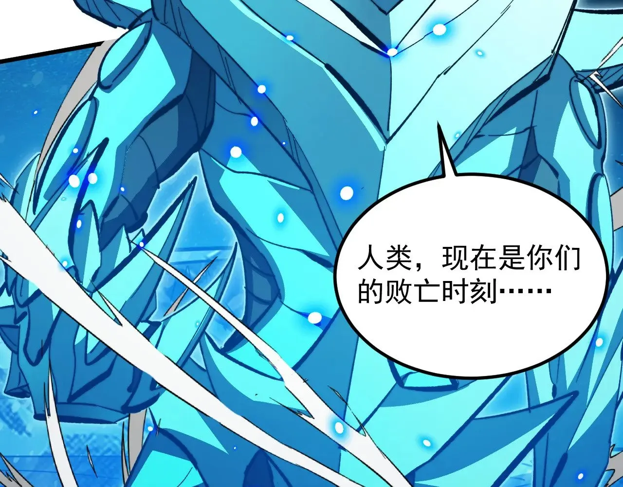 301 主宰们的算计！ 第116页