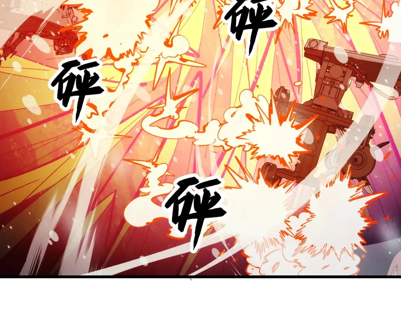 302 左凡败亡？！ 第9页