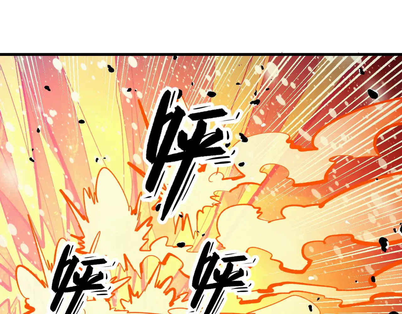 302 左凡败亡？！ 第11页
