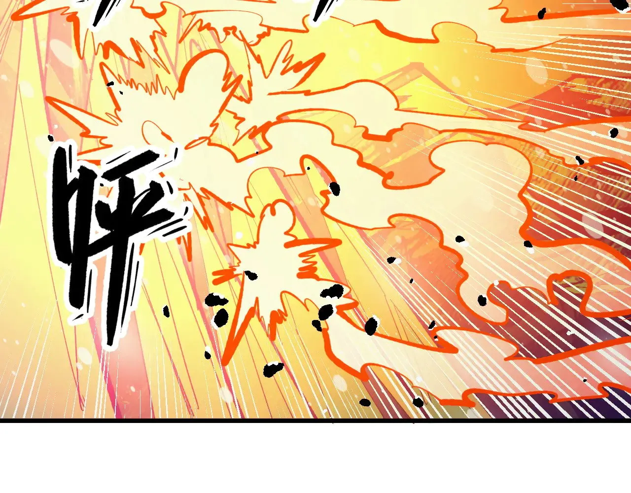 302 左凡败亡？！ 第12页
