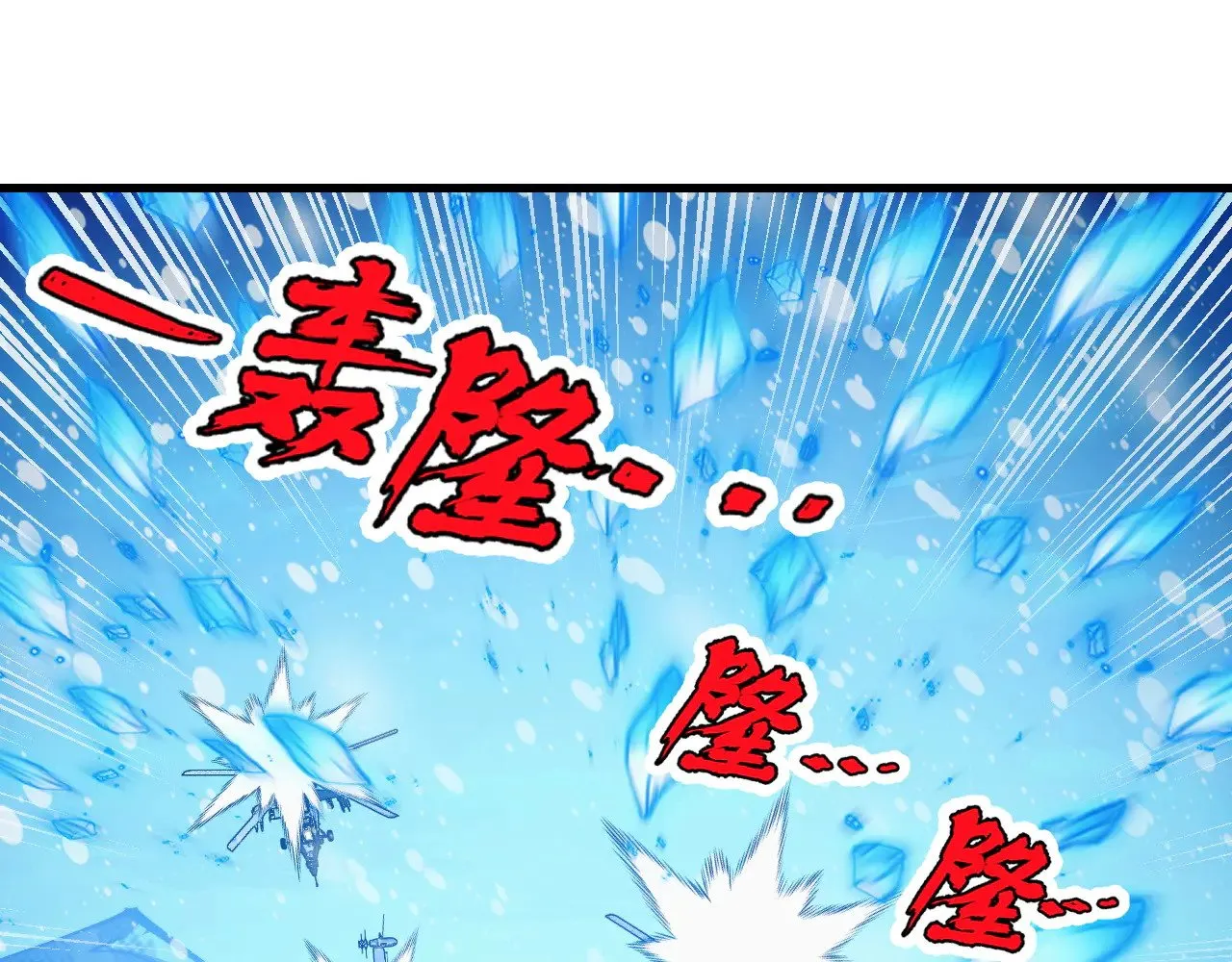 302 左凡败亡？！ 第17页