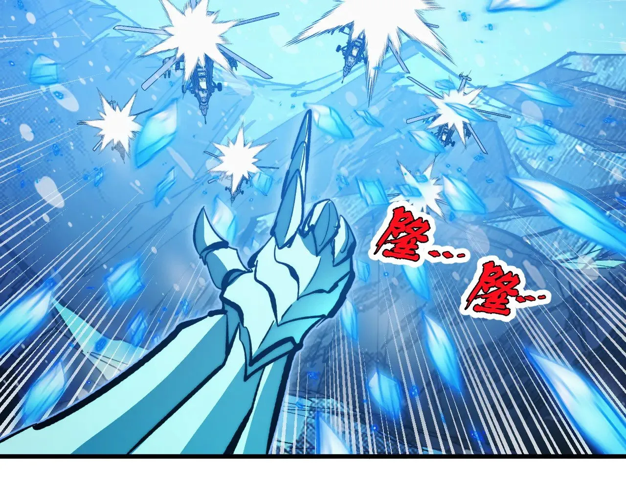 302 左凡败亡？！ 第18页