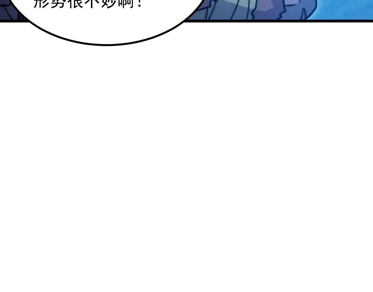 302 左凡败亡？！ 第38页