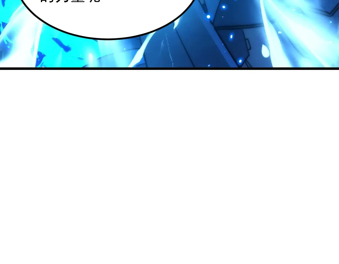302 左凡败亡？！ 第42页