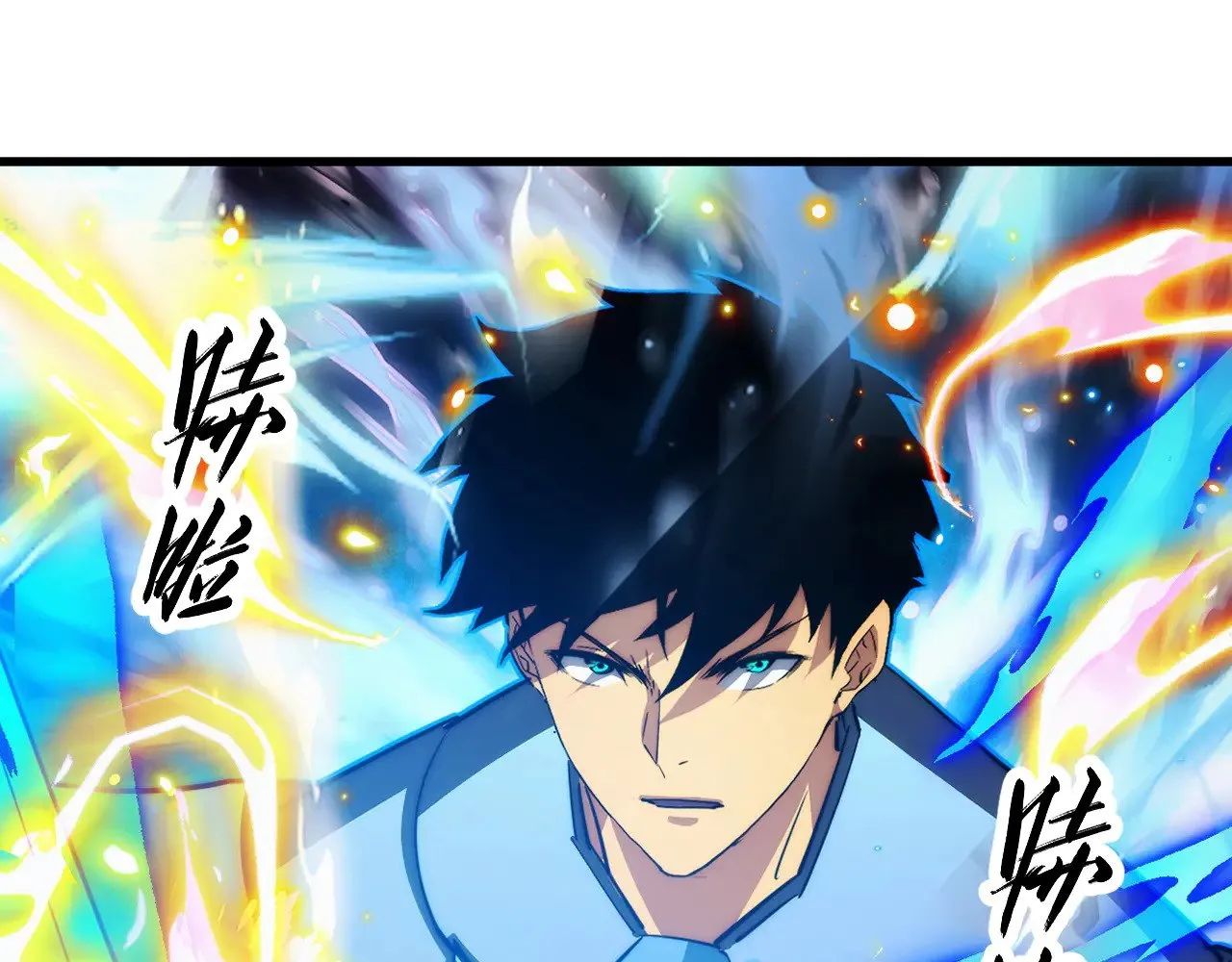 302 左凡败亡？！ 第58页