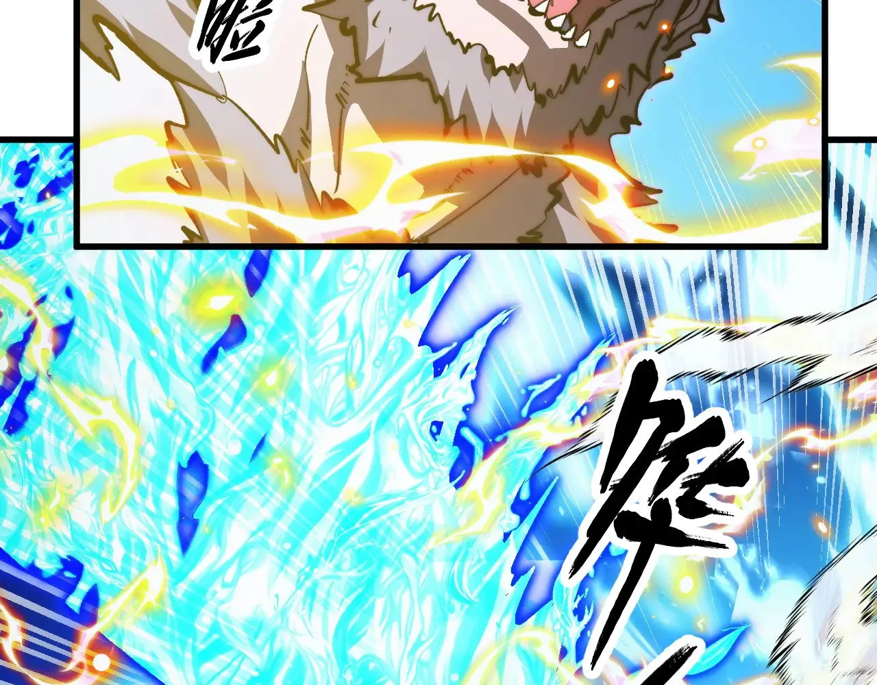 302 左凡败亡？！ 第62页
