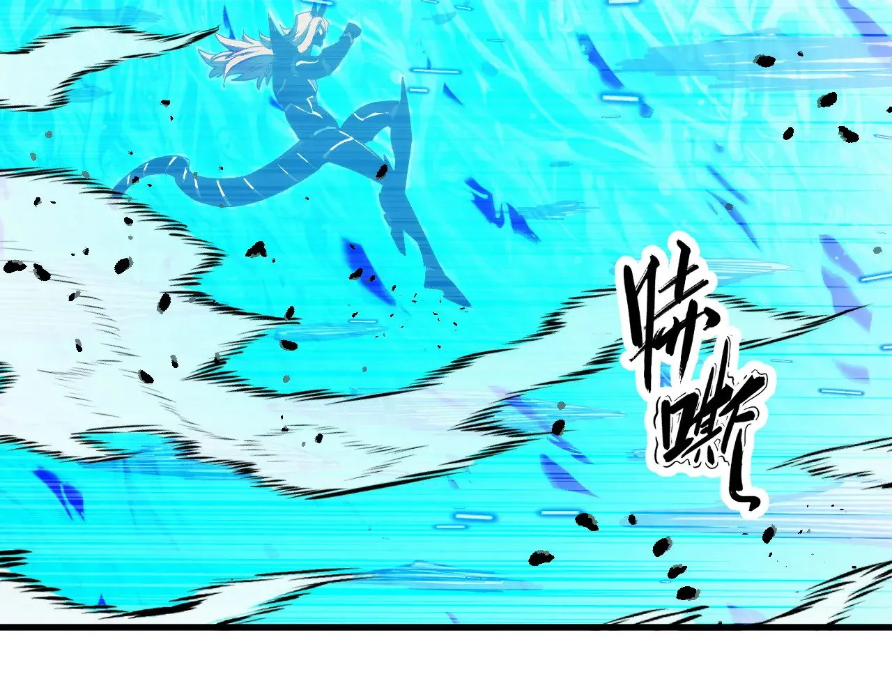 302 左凡败亡？！ 第66页