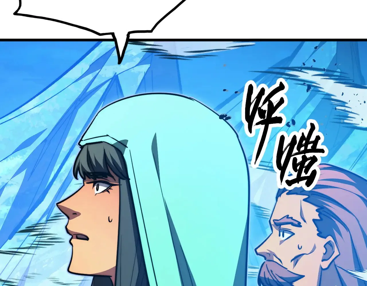 302 左凡败亡？！ 第68页
