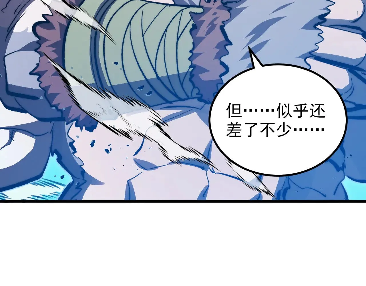 302 左凡败亡？！ 第75页