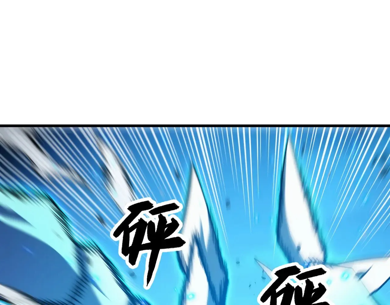 302 左凡败亡？！ 第93页
