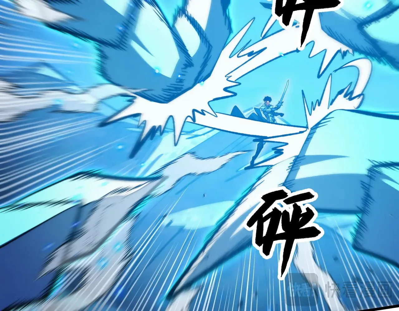 302 左凡败亡？！ 第94页
