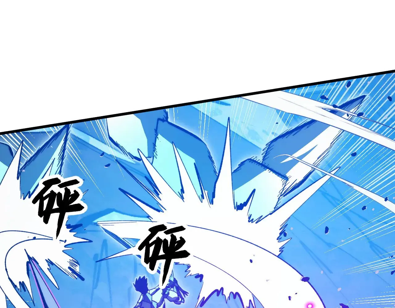 302 左凡败亡？！ 第96页