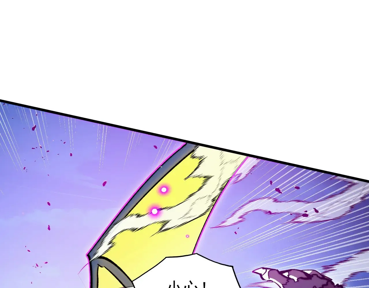 302 左凡败亡？！ 第99页